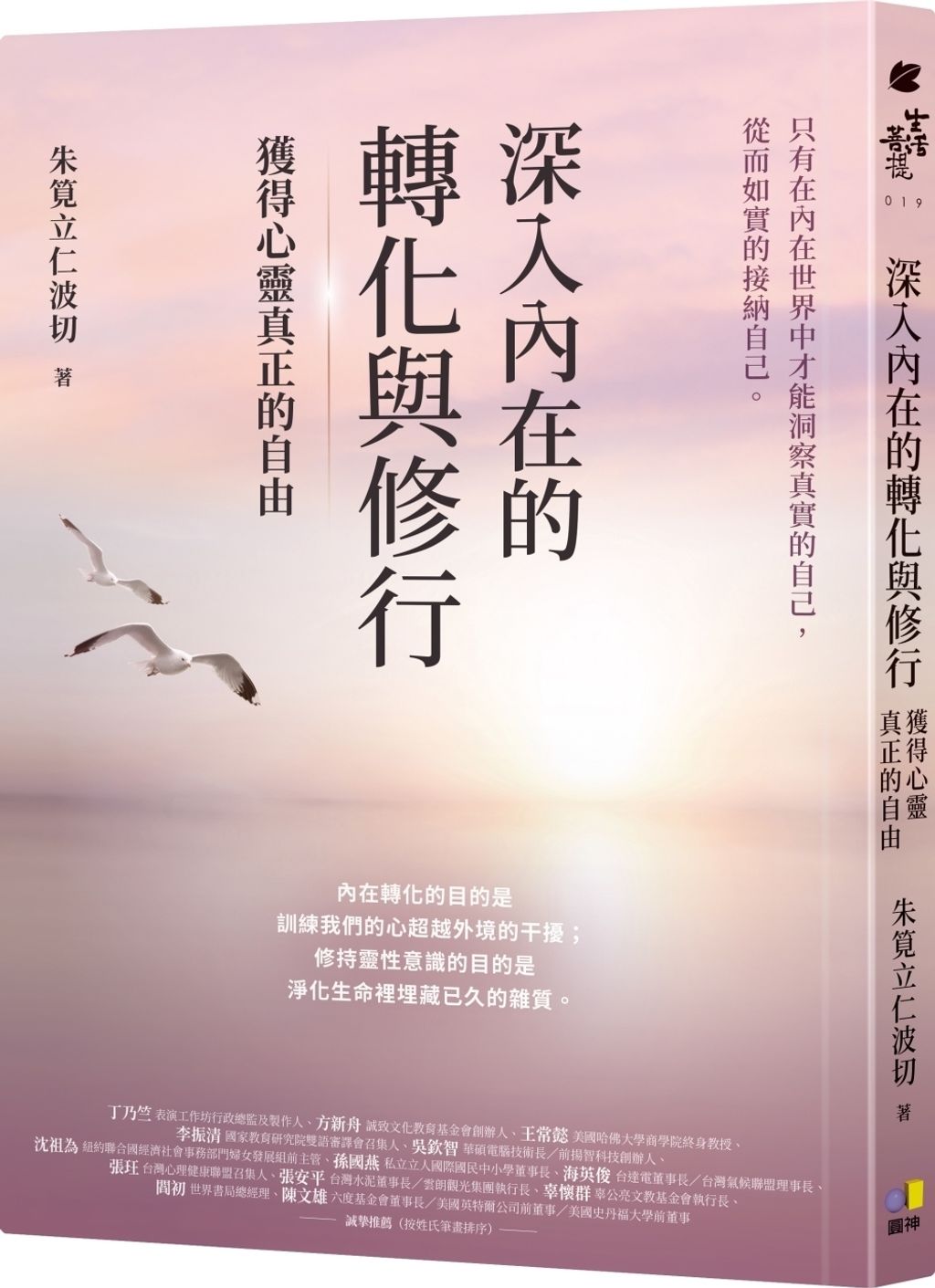 books_yuanshen_069