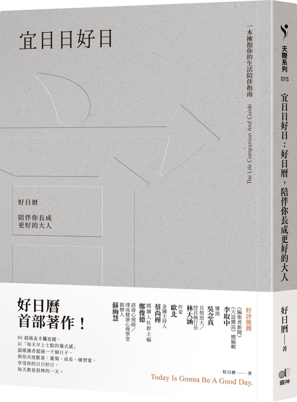 books_yuanshen_070