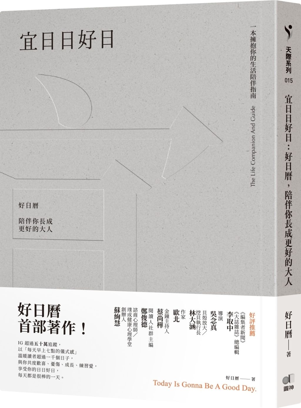 books_yuanshen_070