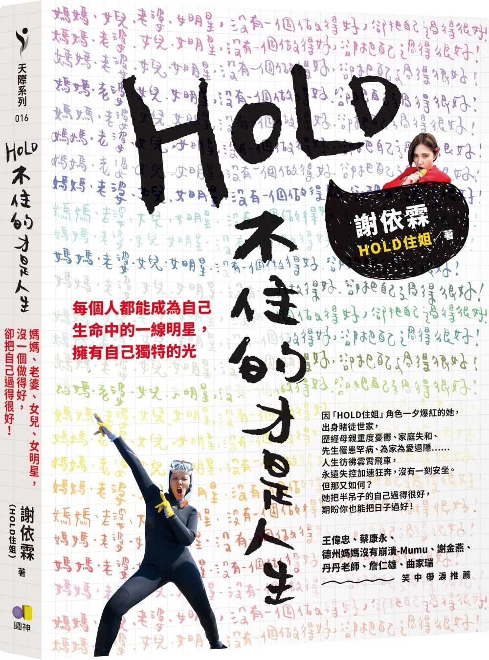 books_yuanshen_071