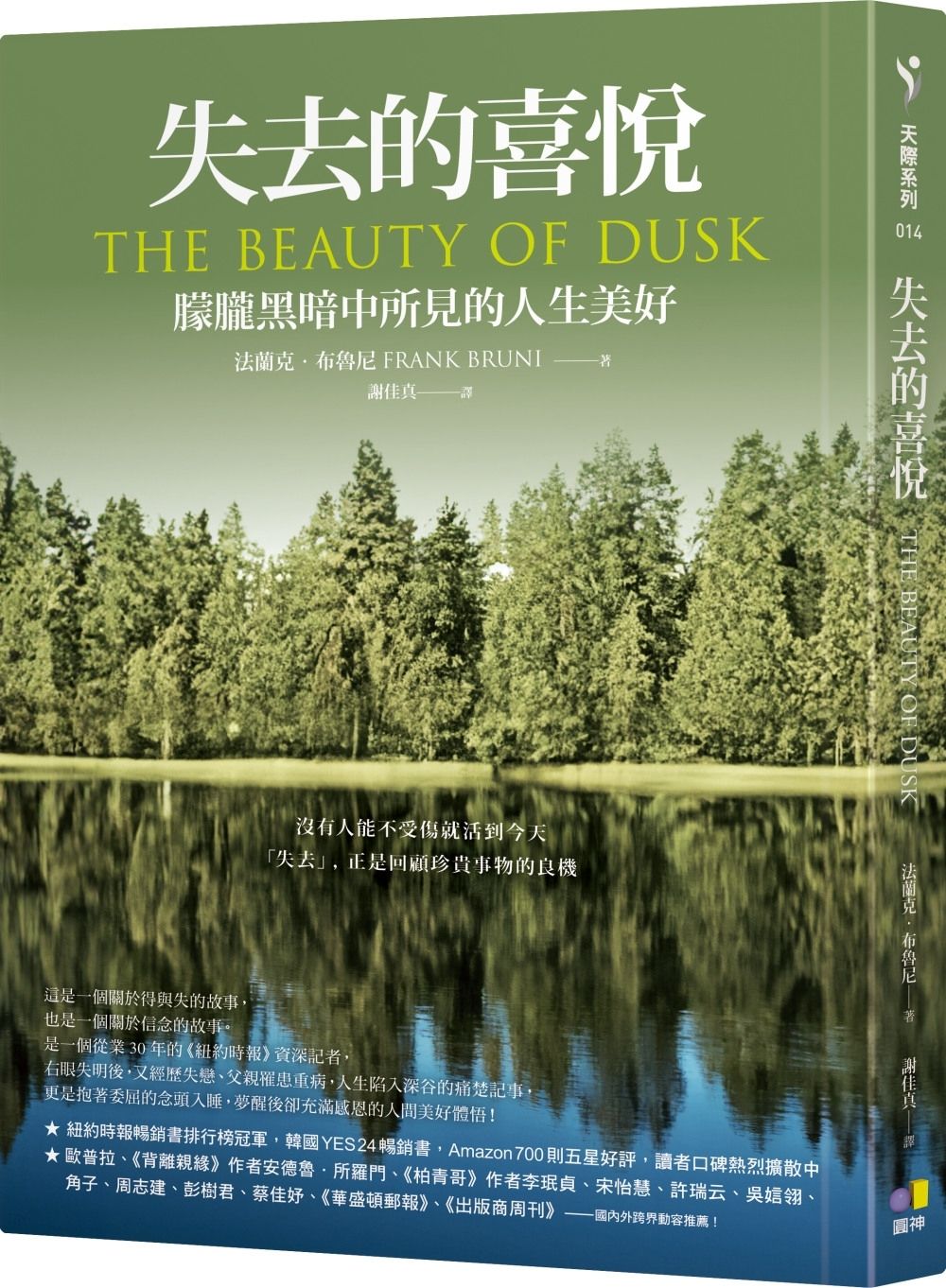 books_yuanshen_073