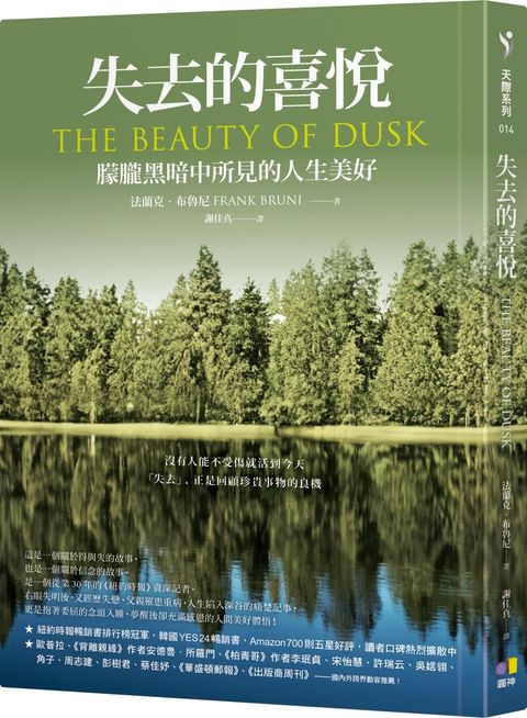 books_yuanshen_073