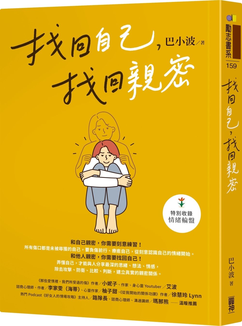 books_yuanshen_074