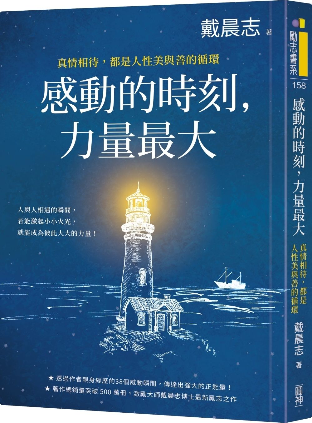 books_yuanshen_076
