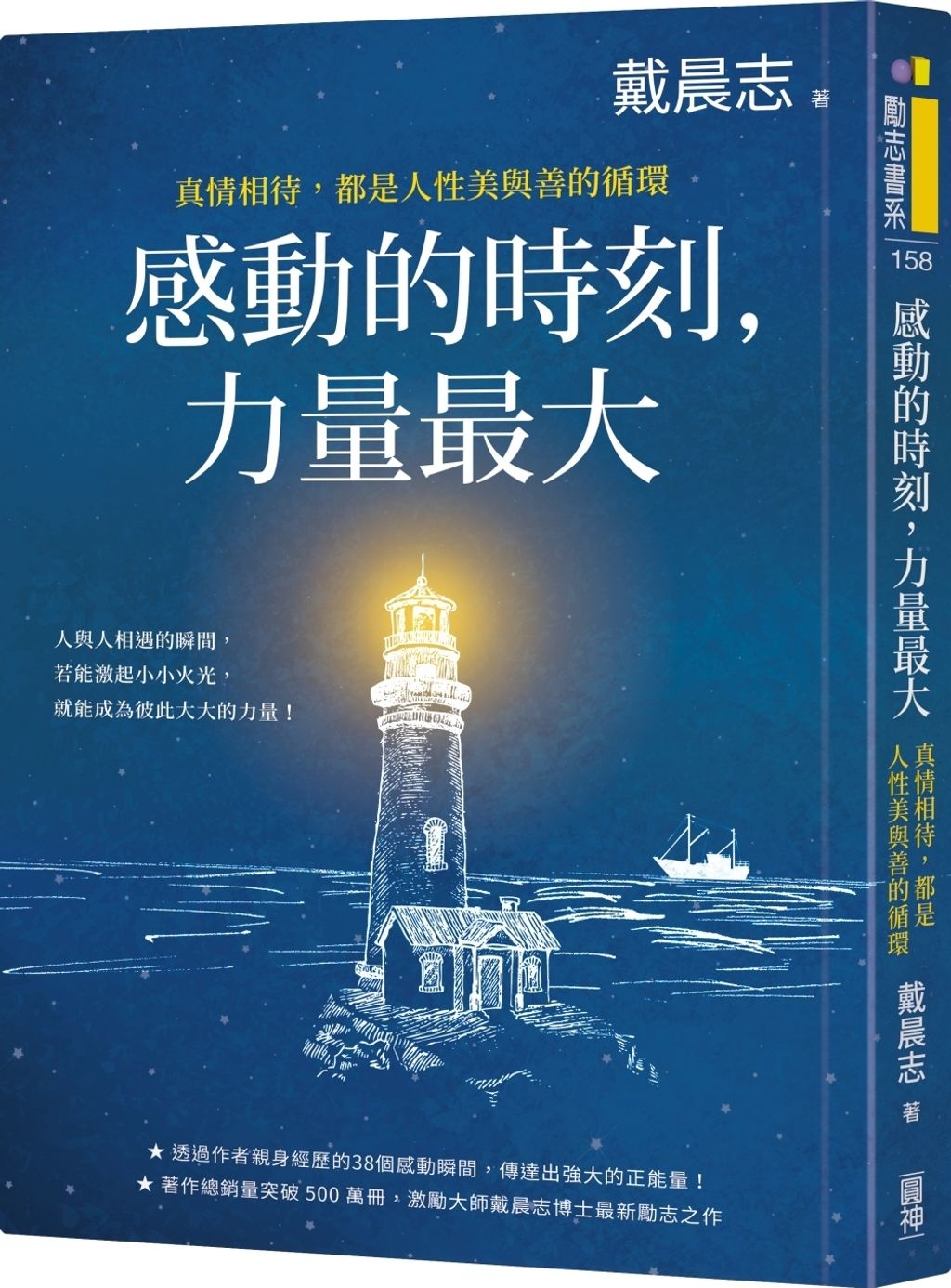 books_yuanshen_076