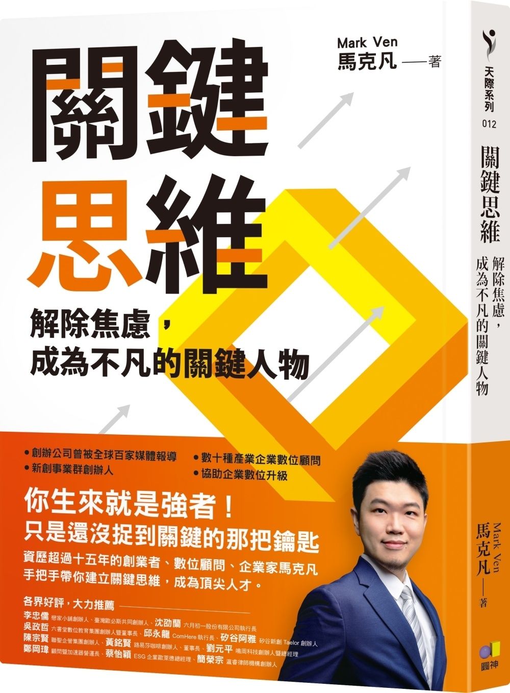 books_yuanshen_077