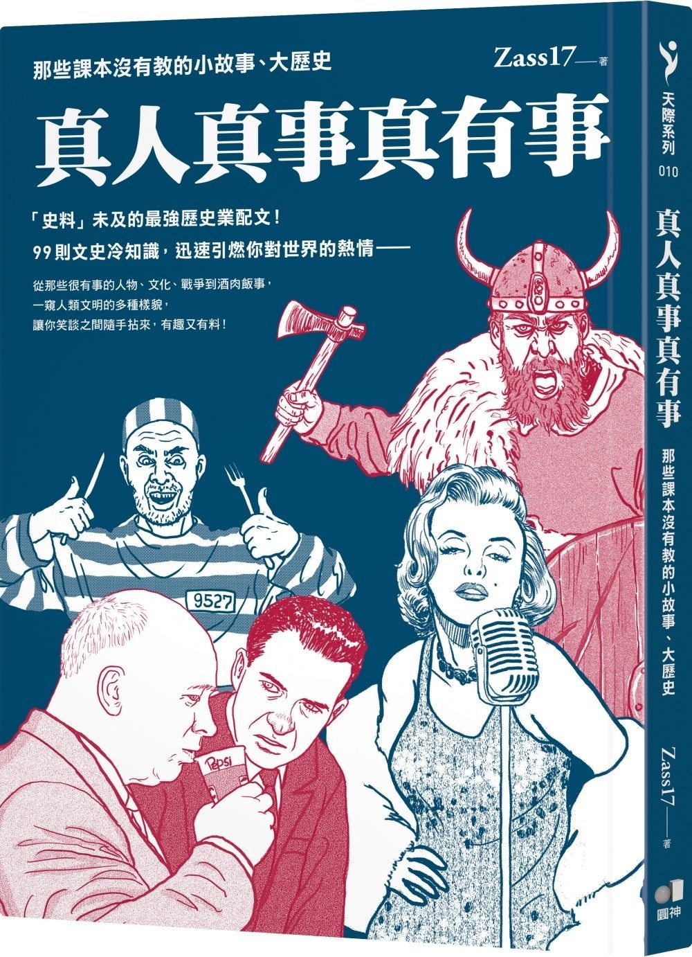 books_yuanshen_079