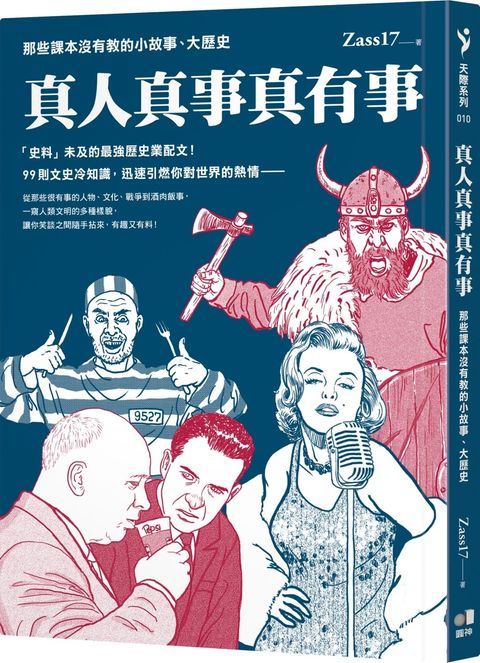 books_yuanshen_079