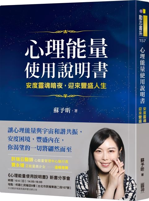 books_yuanshen_080