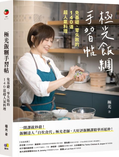 books_yuanshen_081
