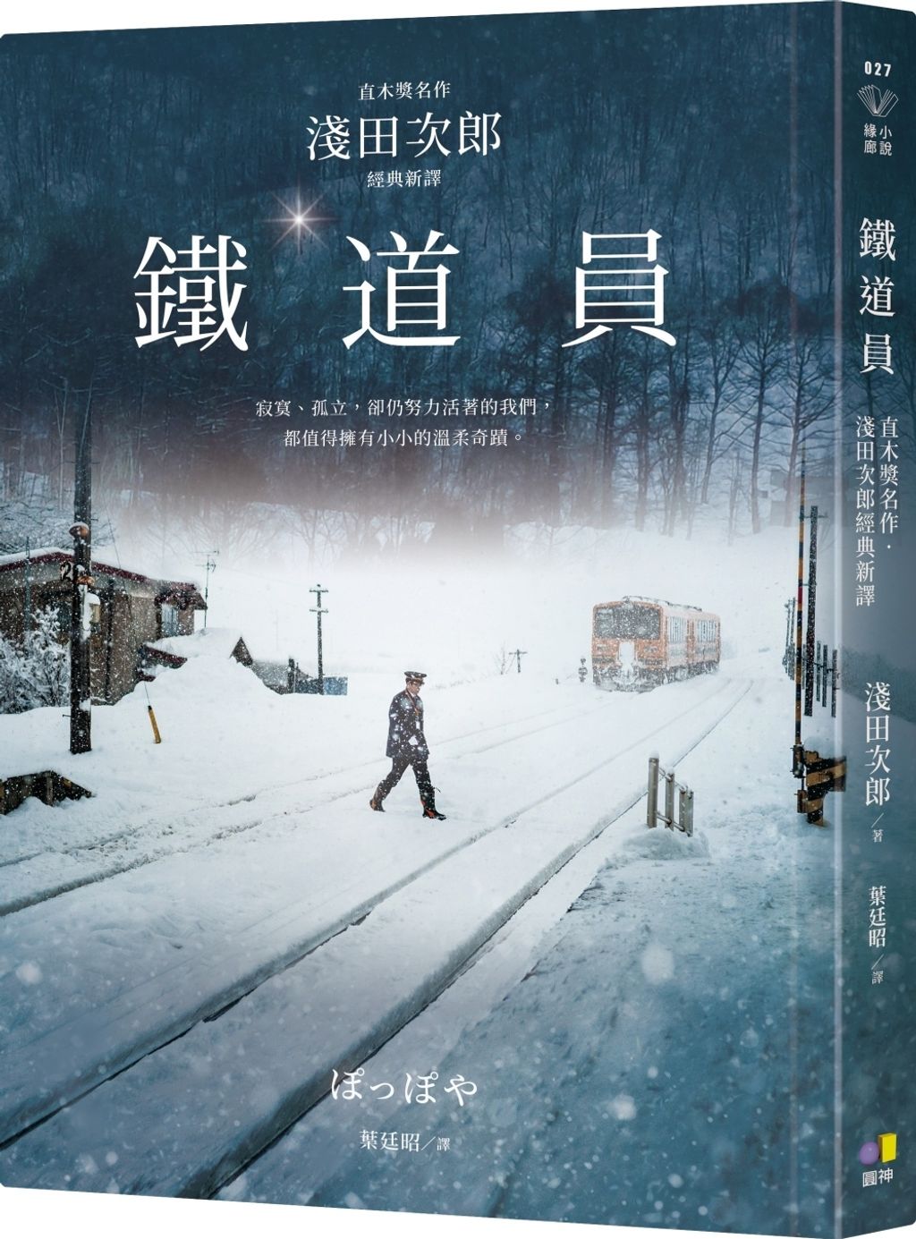books_yuanshen_082