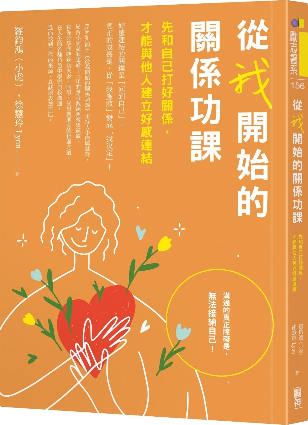 books_yuanshen_083