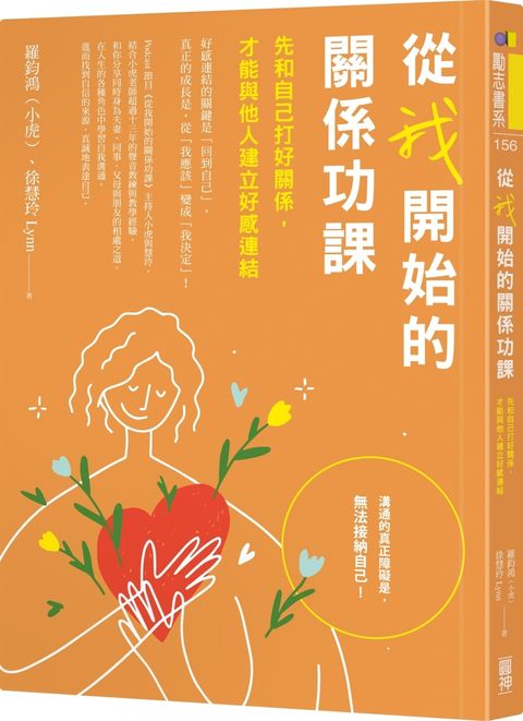 books_yuanshen_083