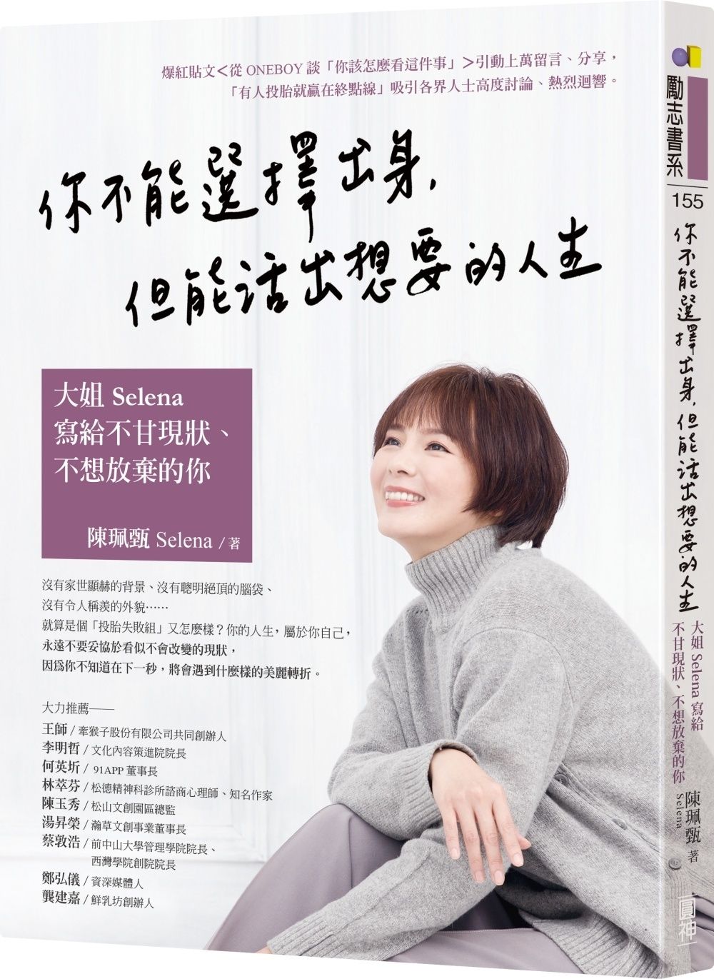 books_yuanshen_085