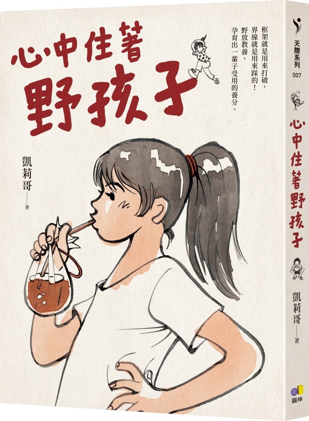 books_yuanshen_086