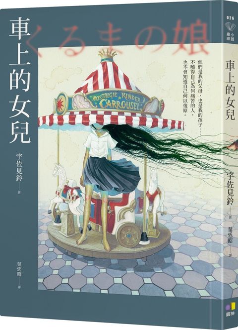 books_yuanshen_087