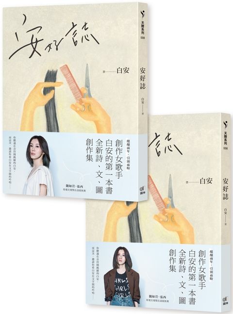 books_yuanshen_088