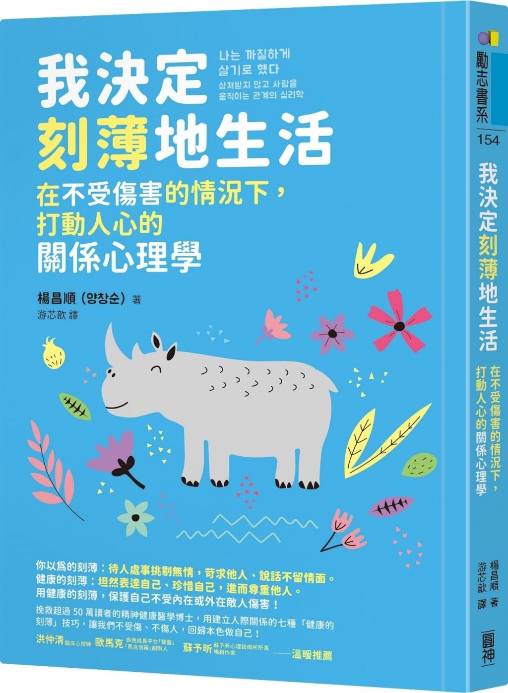 books_yuanshen_089