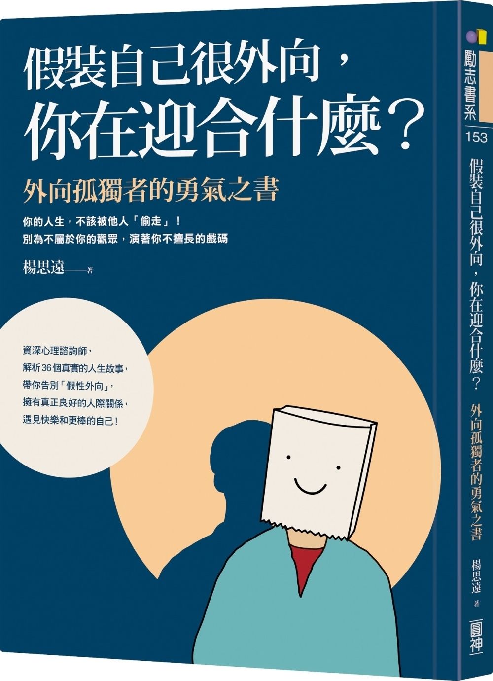 books_yuanshen_090