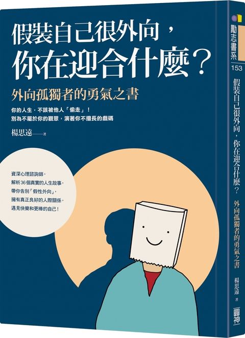 books_yuanshen_090
