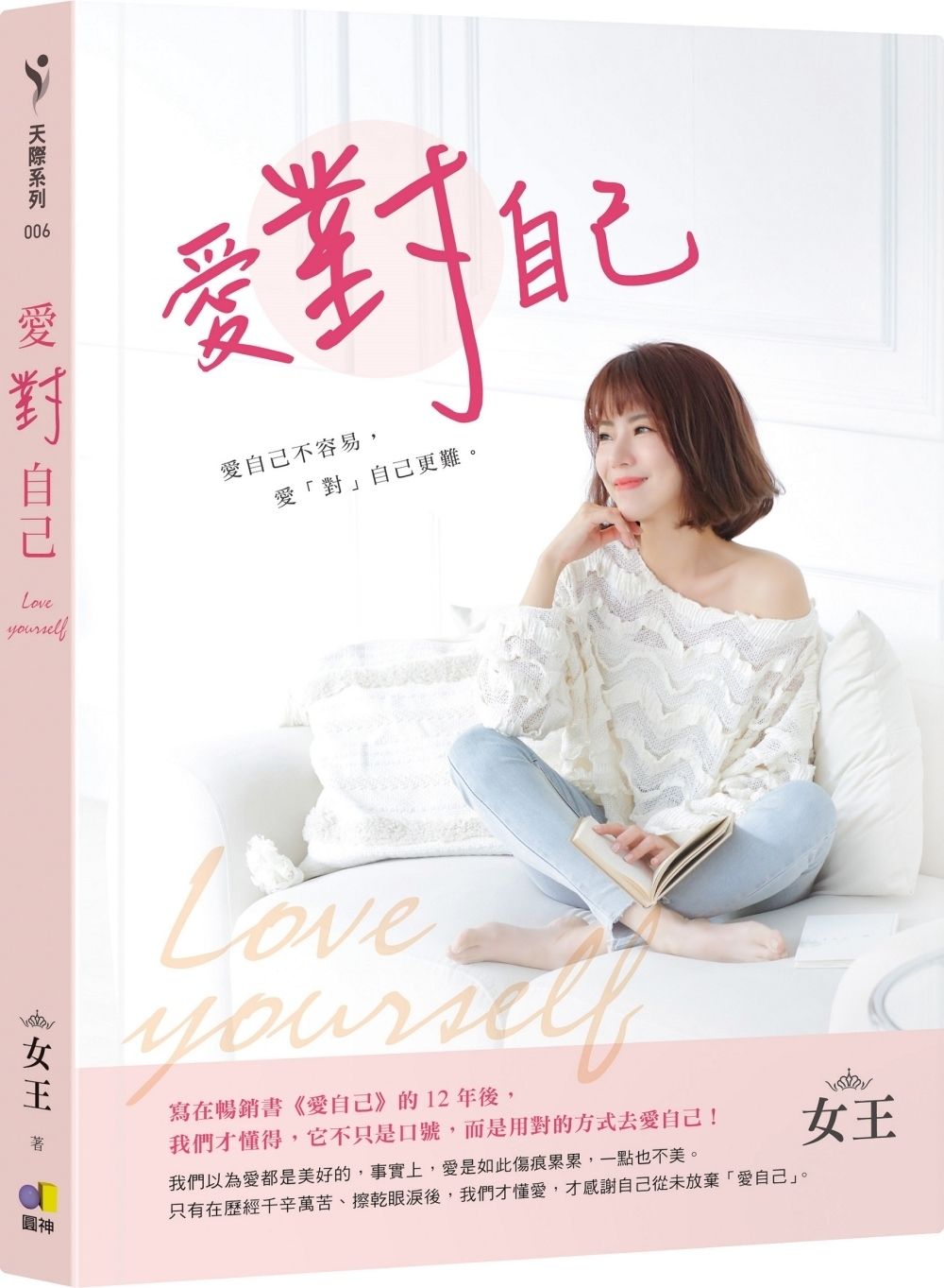 books_yuanshen_092