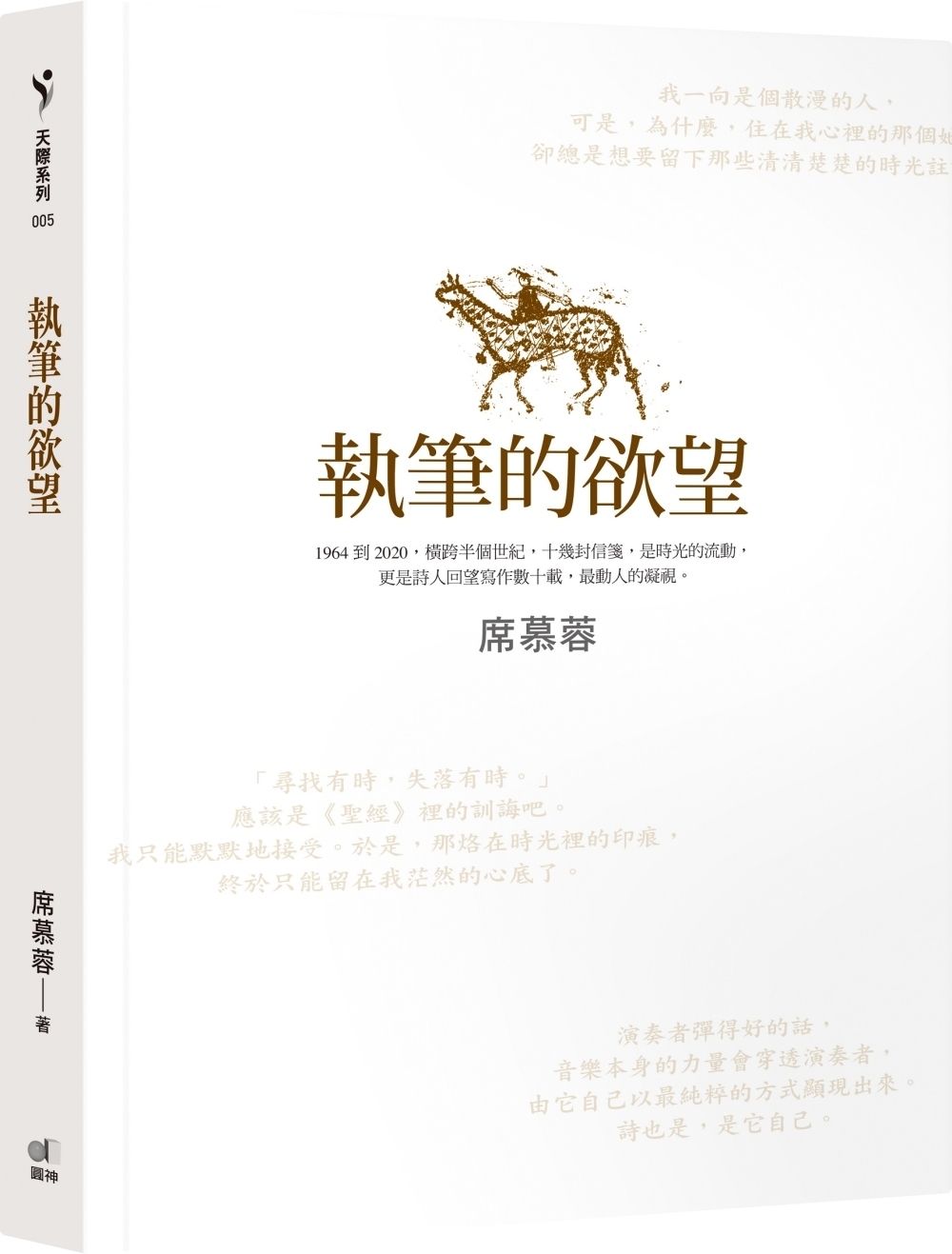 books_yuanshen_093