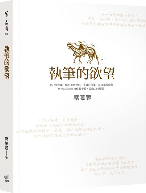 books_yuanshen_093
