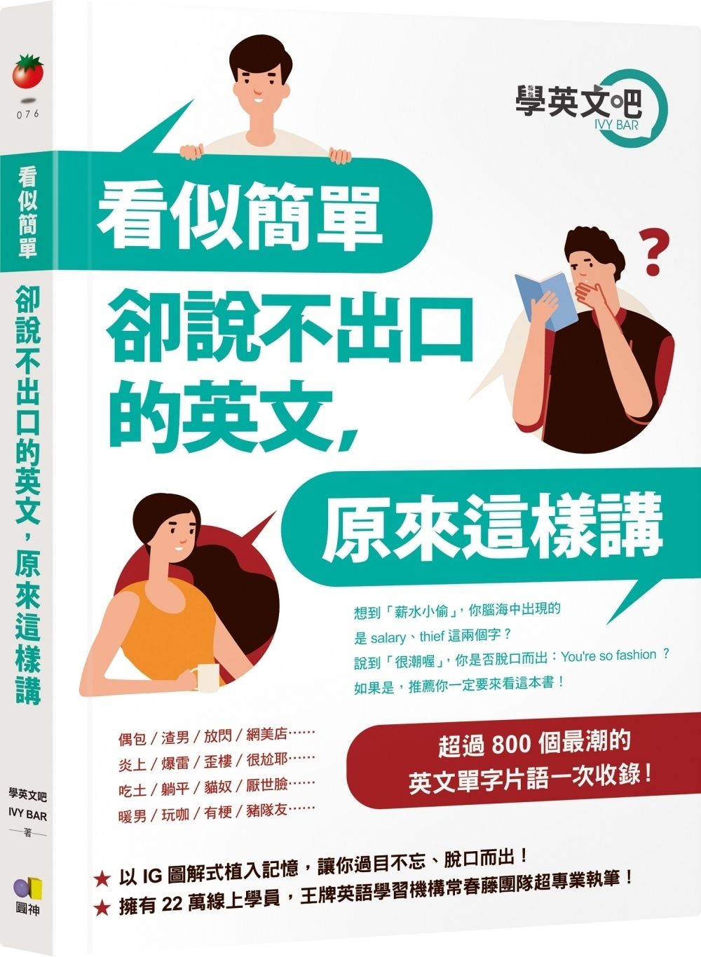 books_yuanshen_094
