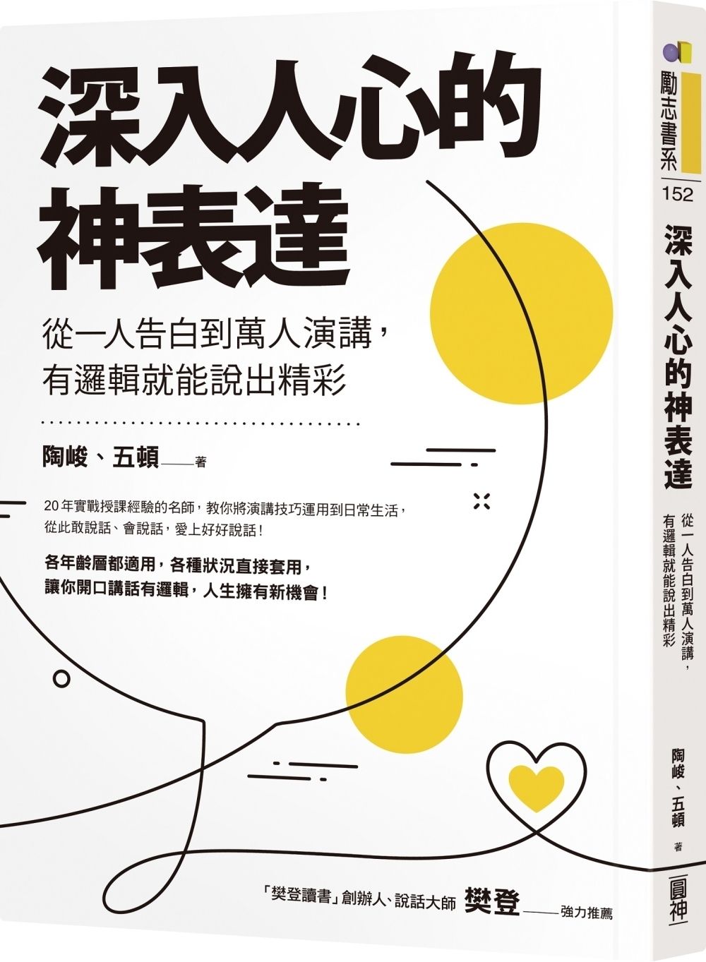 books_yuanshen_095