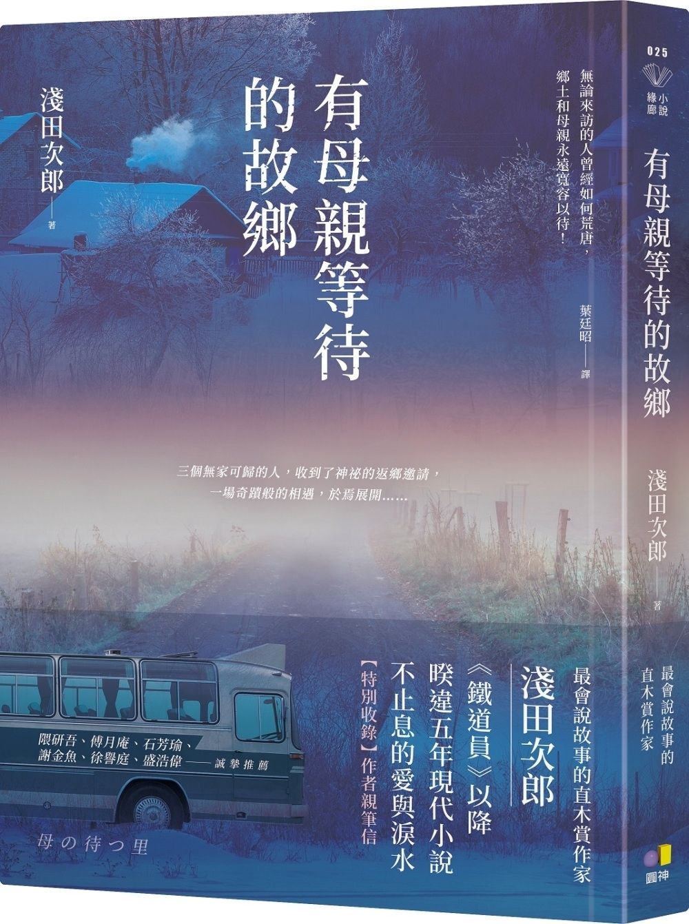 books_yuanshen_096