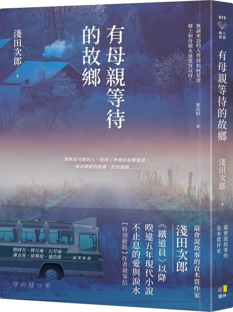 books_yuanshen_096