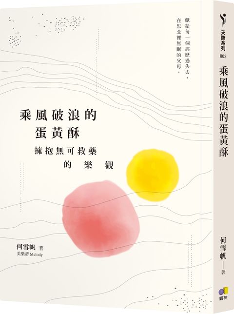 books_yuanshen_097