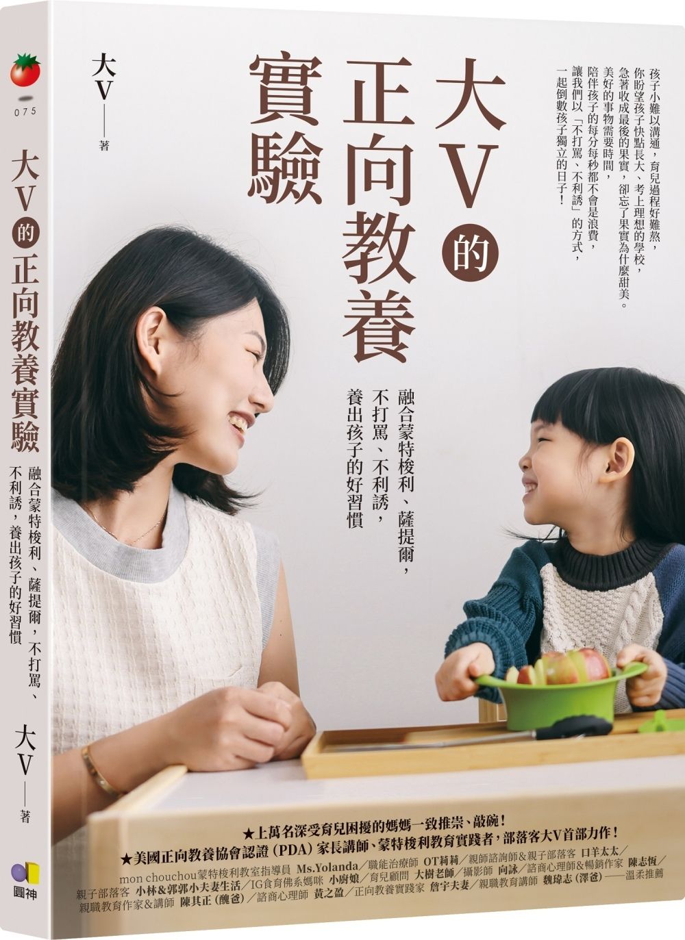 books_yuanshen_098