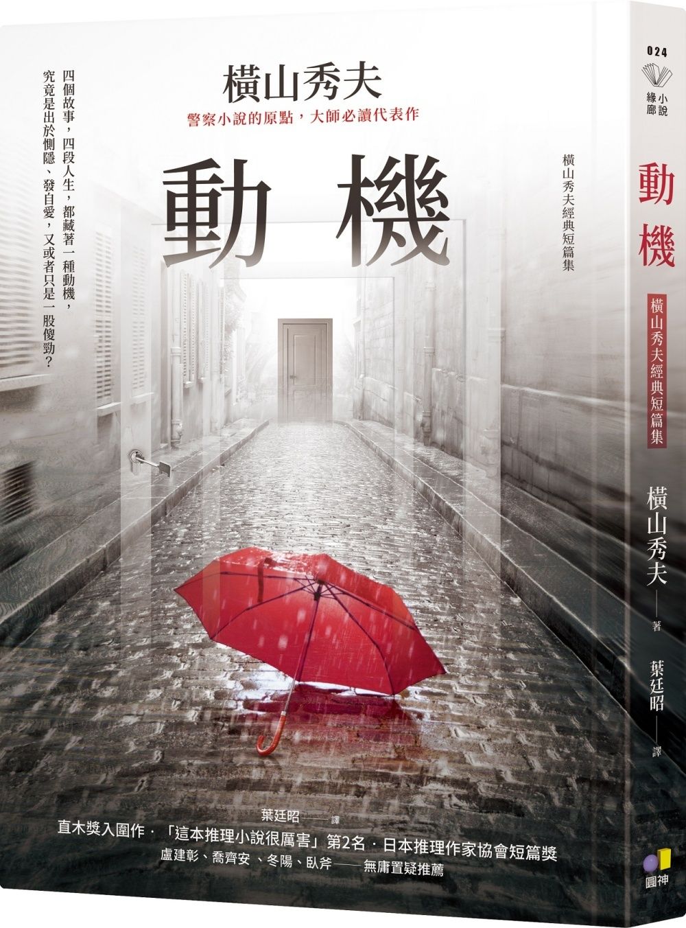 books_yuanshen_100