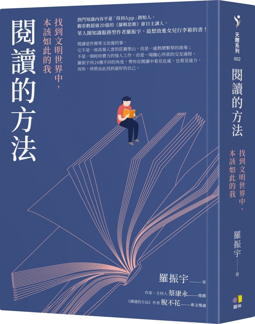 books_yuanshen_101