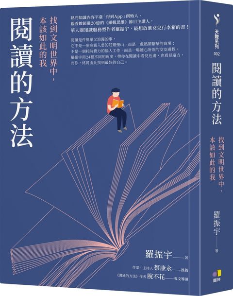 books_yuanshen_101