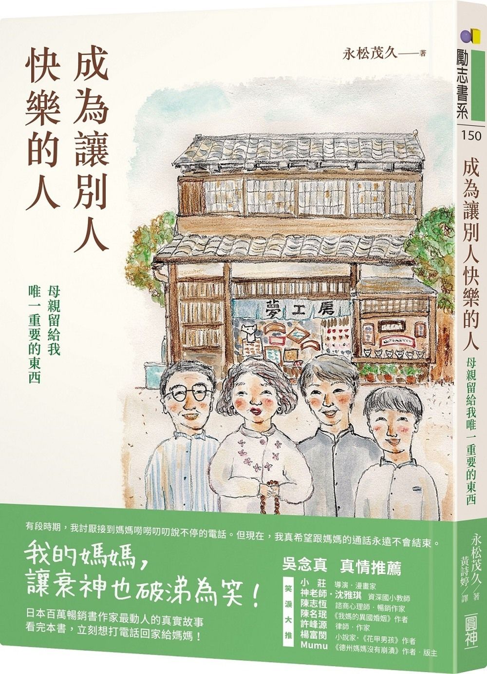 books_yuanshen_103