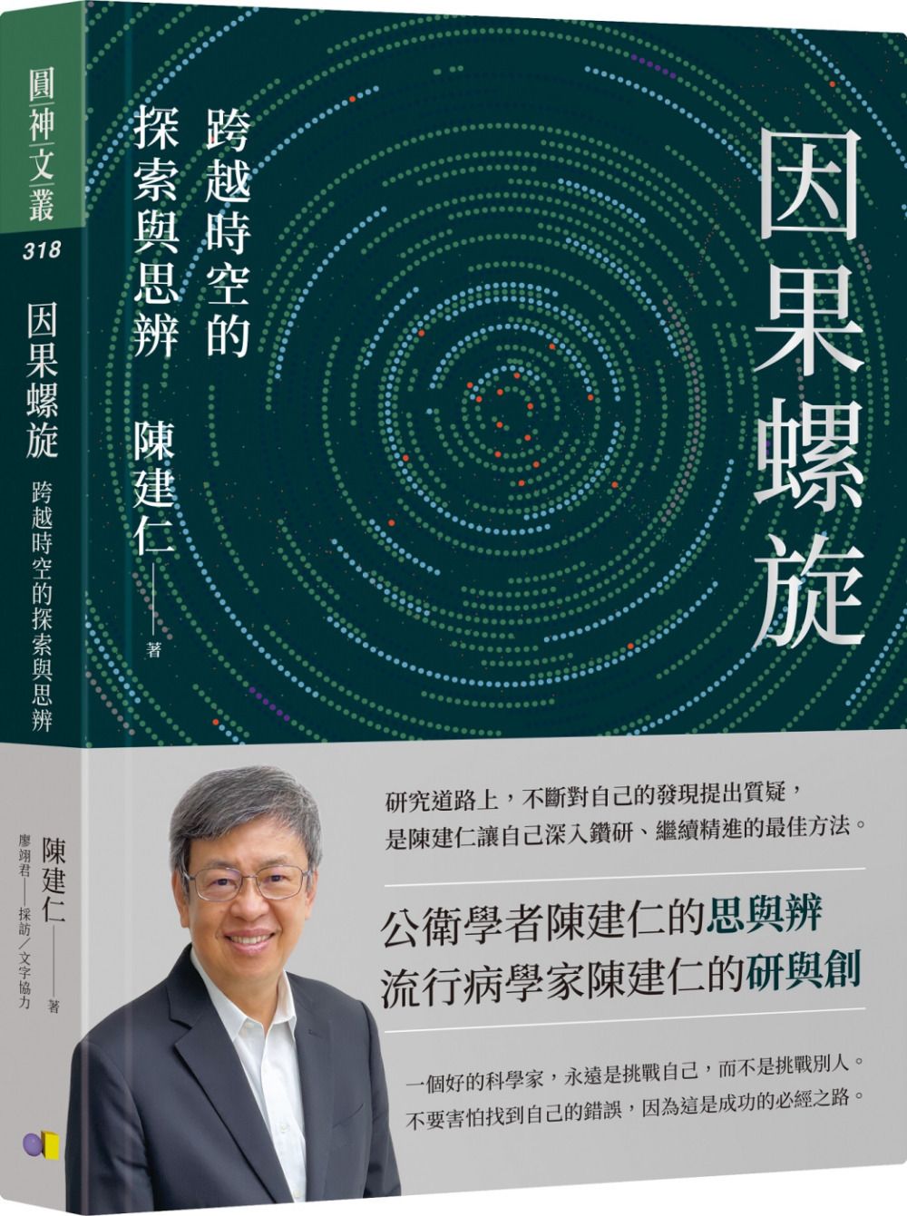books_yuanshen_104