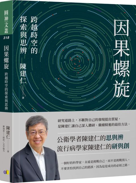 books_yuanshen_104