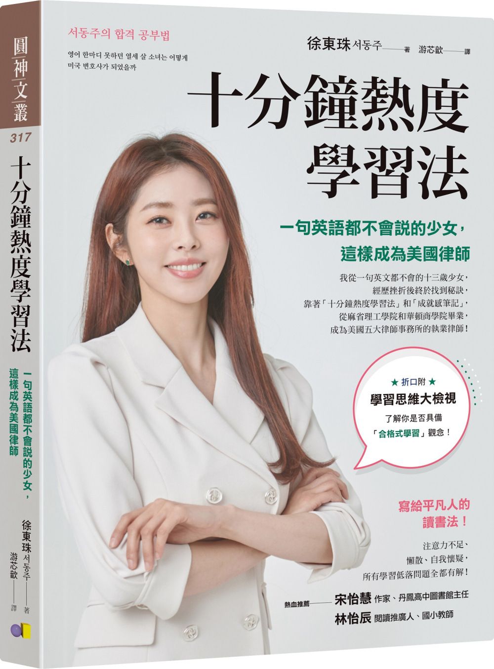books_yuanshen_105