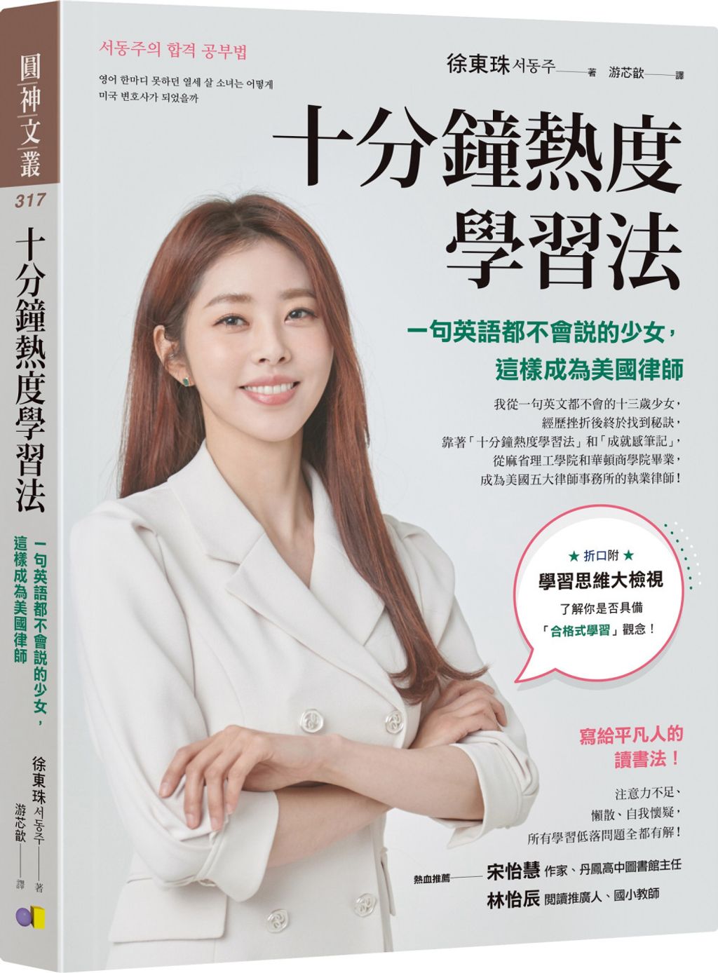 books_yuanshen_105