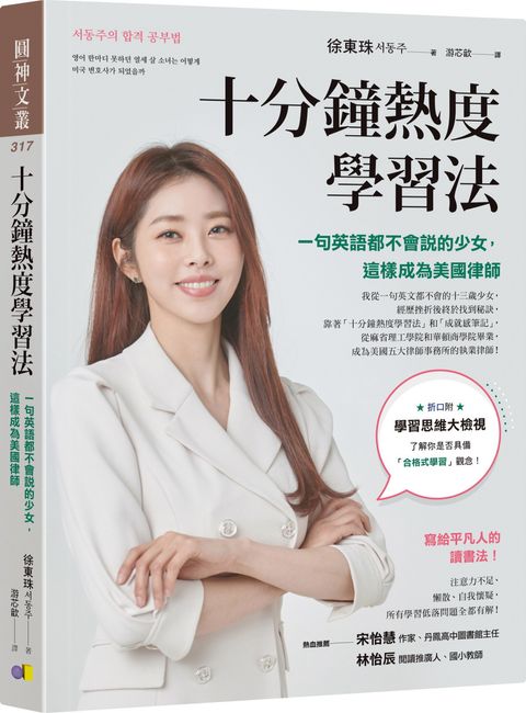 books_yuanshen_105
