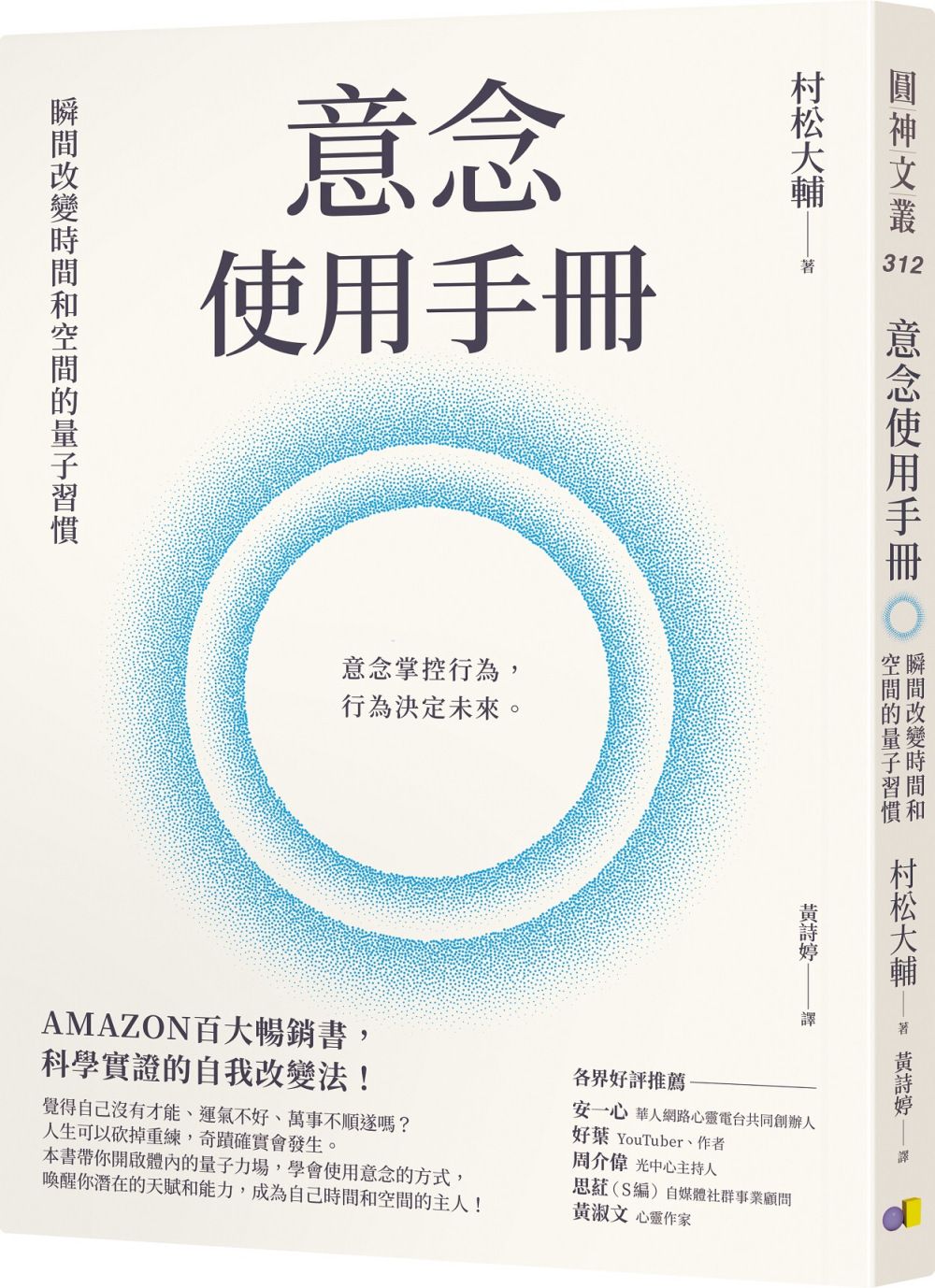 books_yuanshen_111