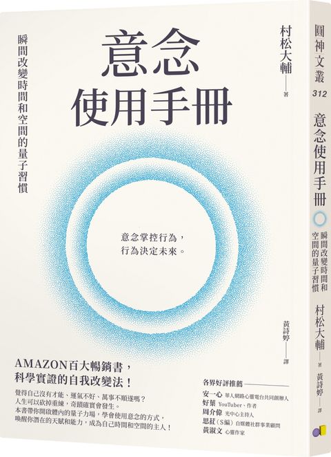 books_yuanshen_111