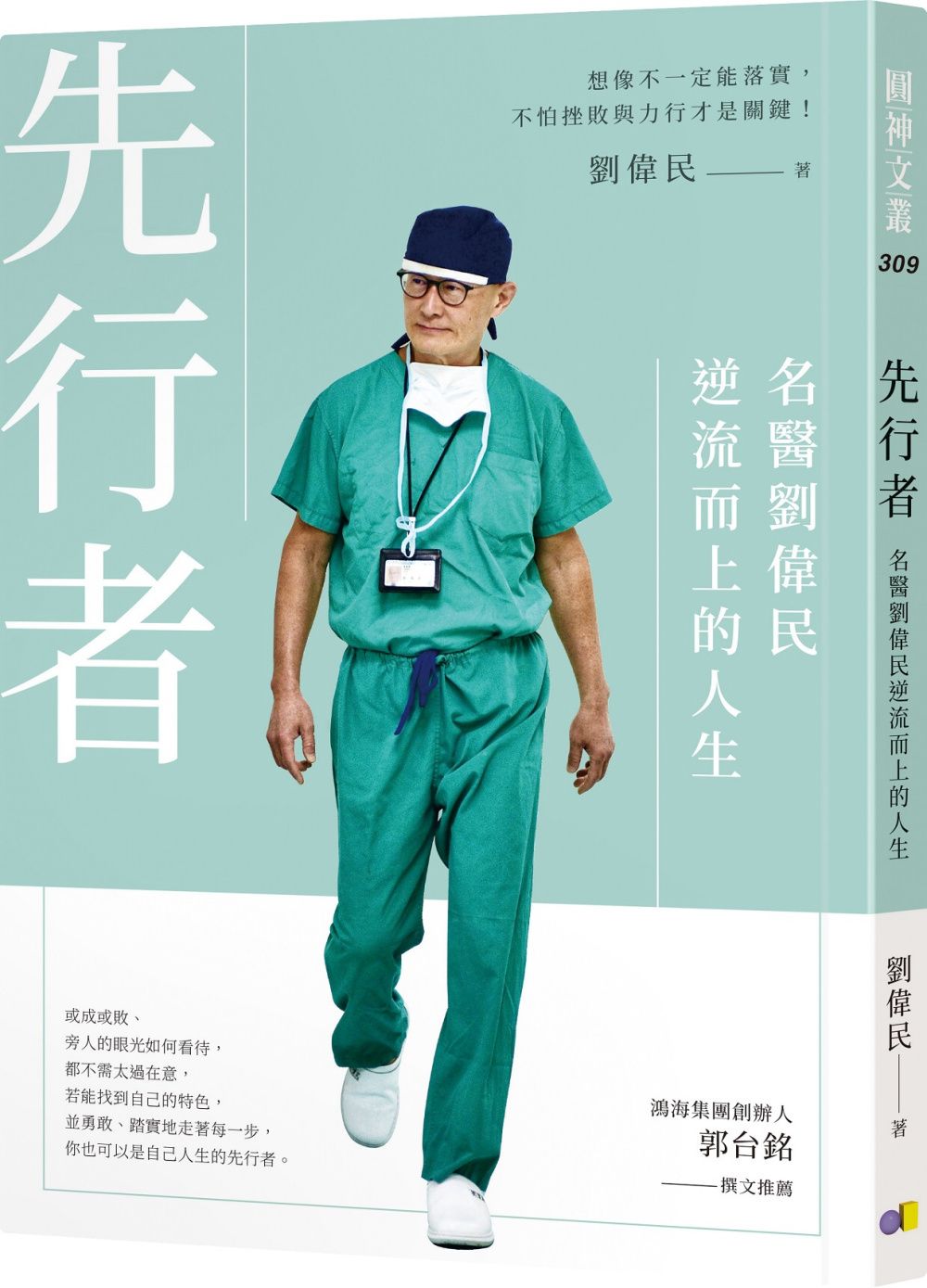 books_yuanshen_112