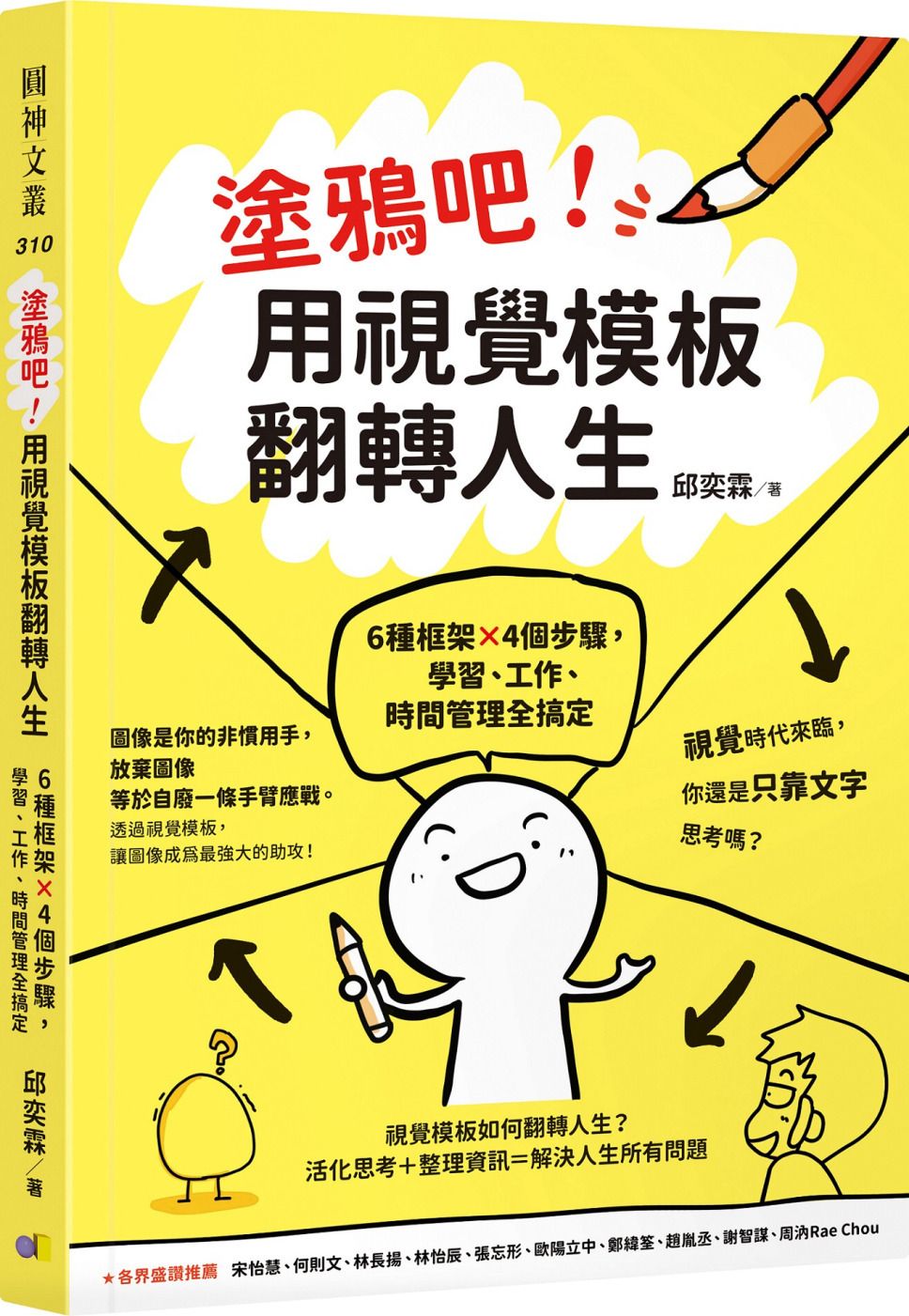 books_yuanshen_113