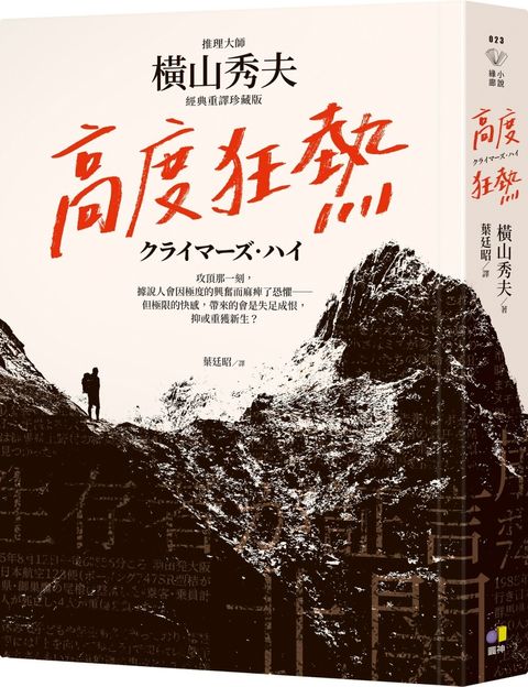 books_yuanshen_115
