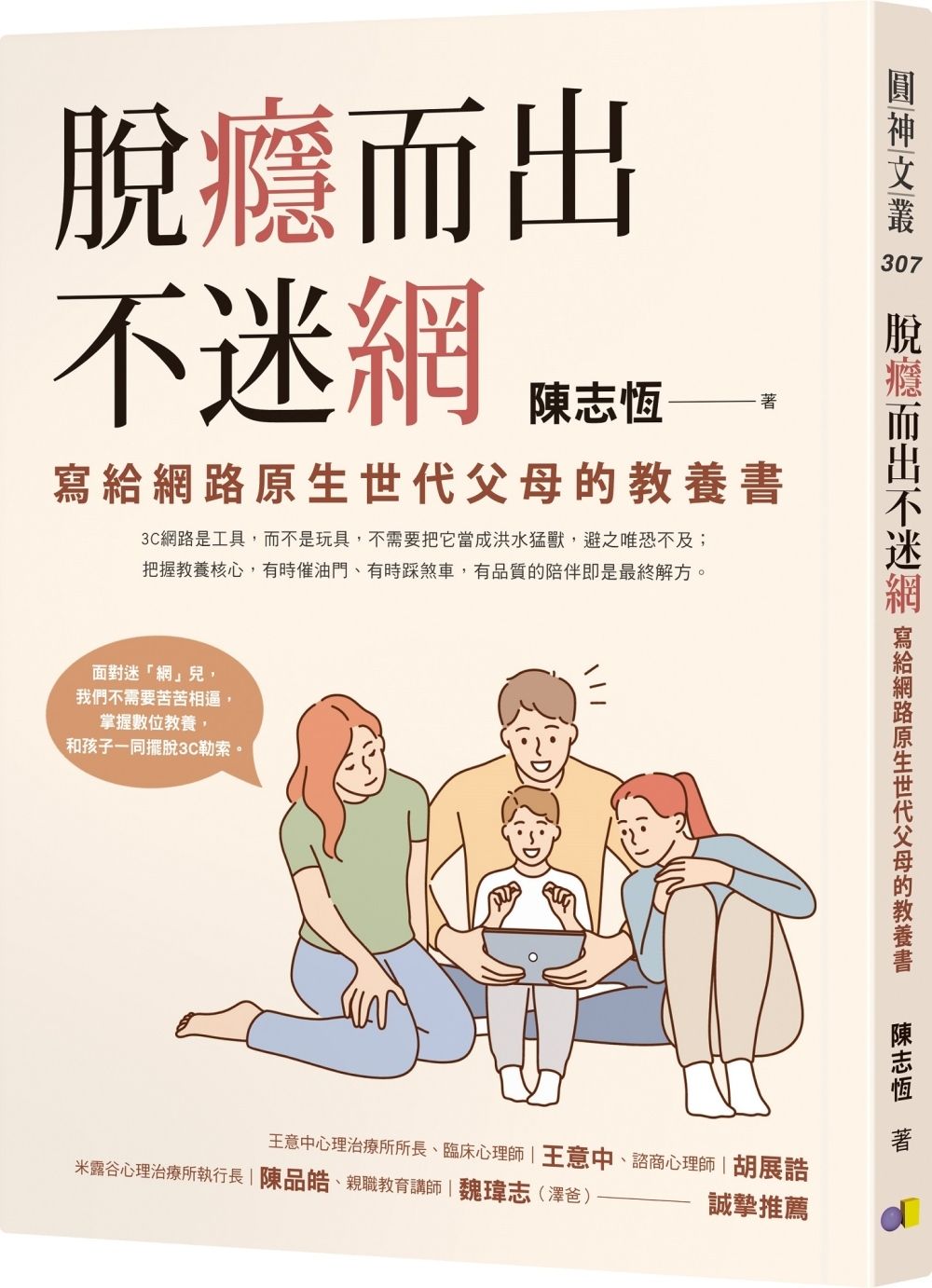 books_yuanshen_116