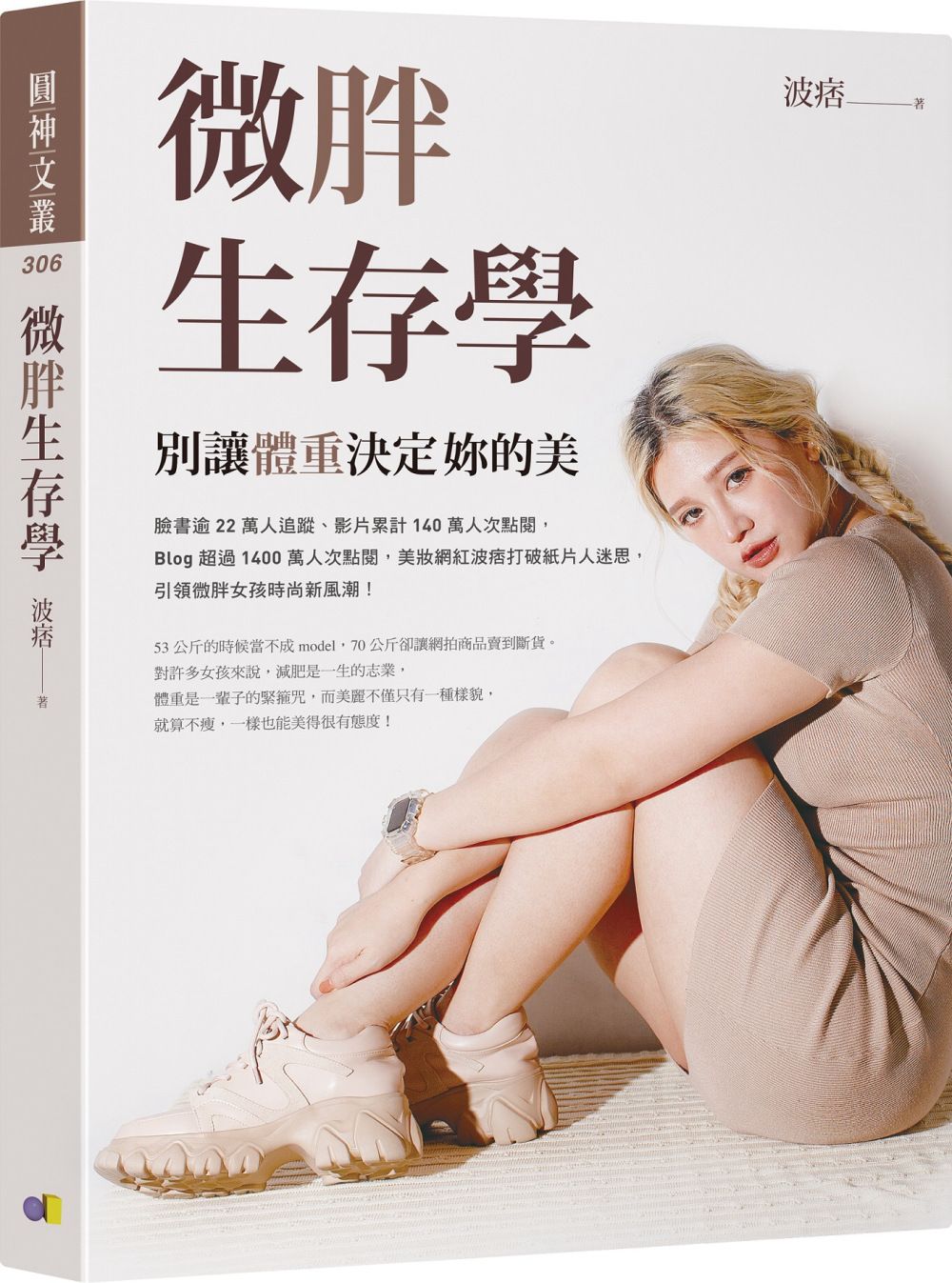 books_yuanshen_118