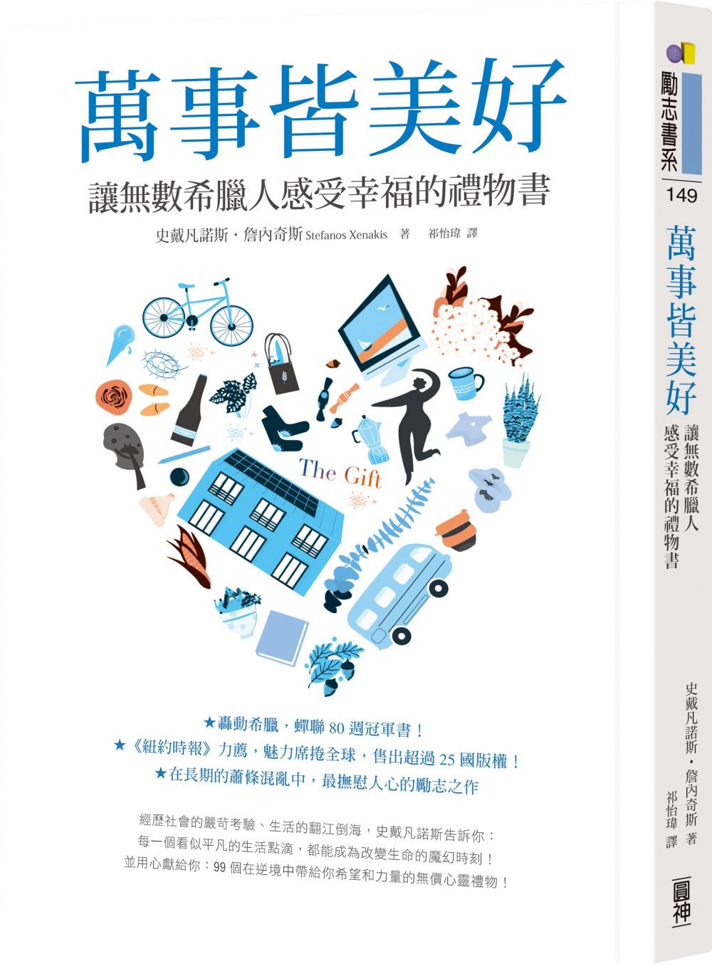 books_yuanshen_119